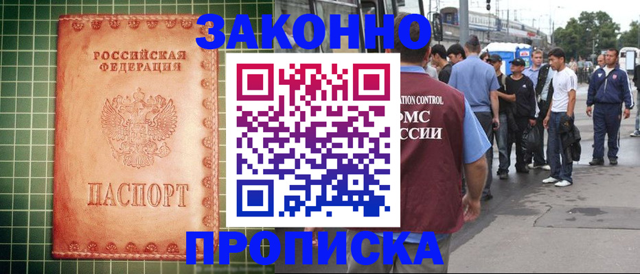 пропишу в квартире в Ряжске